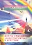 Мечты сбываются! Закон Притяжения в действии (брошюра + 60 карт в подарочной упаковке) — 2335061 — 1