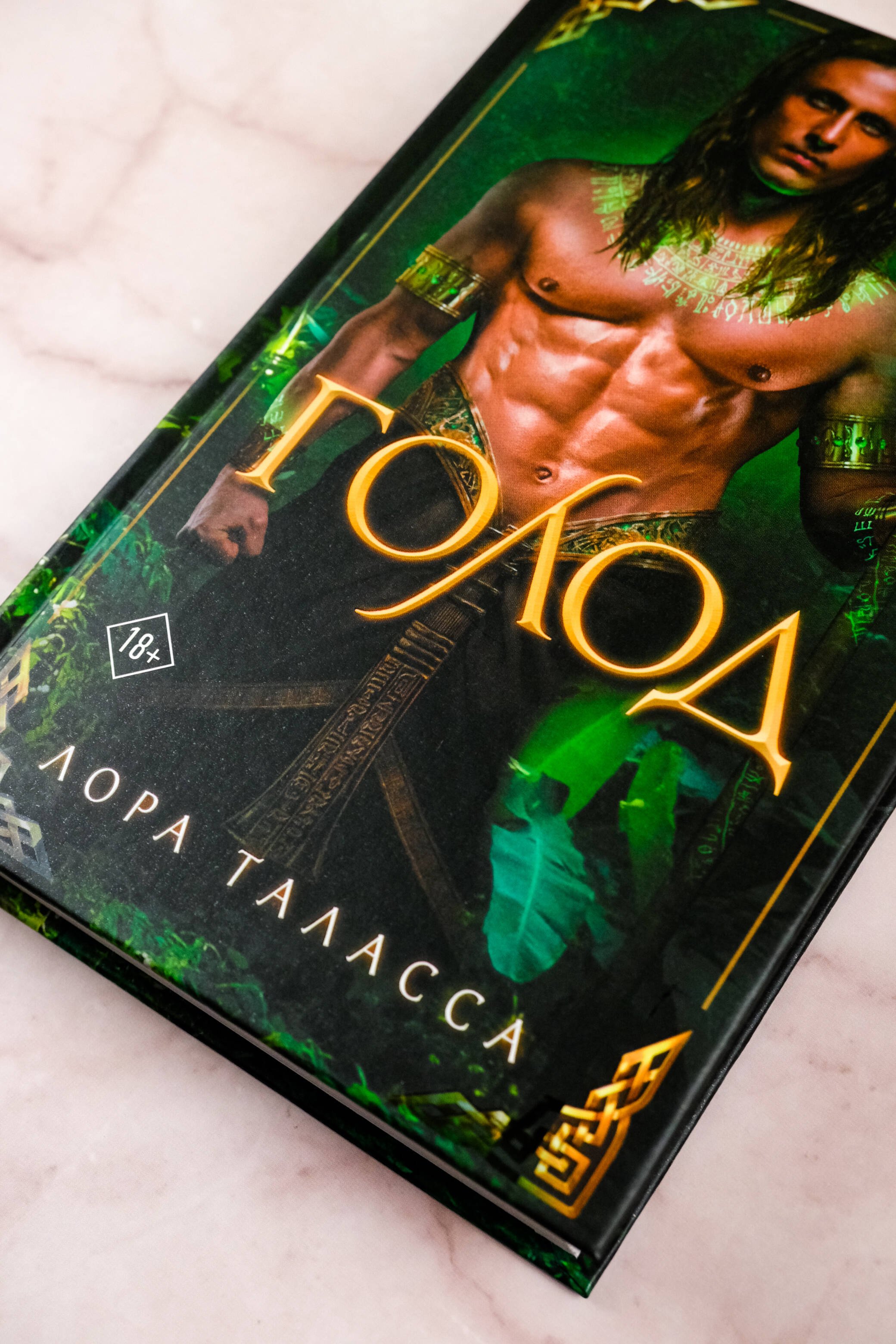 Изображение бумажной книги