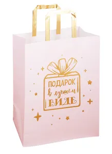 Пакет А4 33*26*13 "Подарок",нейтр.,крафт