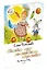 Сказка про волшебные пёрышки. Про Машу и Ойку — 2512307 — 2