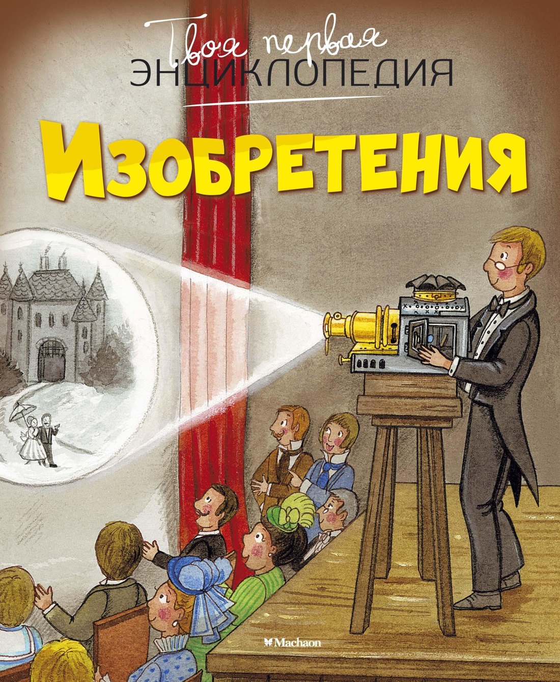 

Изобретения