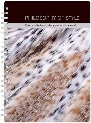 Тетрадь Be Smart, Furs, А4, 96 листов 325192