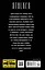 Пленники Зоны. Сталкеры навсегда: фантастический роман — 2454302 — 2