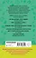 Новый дневник юного читателя: с полным списком полной обязательной литературы для чтения в 1-4-х кла — 2529262 — 2