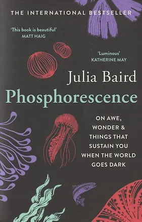 Книга Phosphorescence: On Awe, Wonder & Things That Sustain You When the World Goes Dark (Джулия Вудлендс Бэрд)