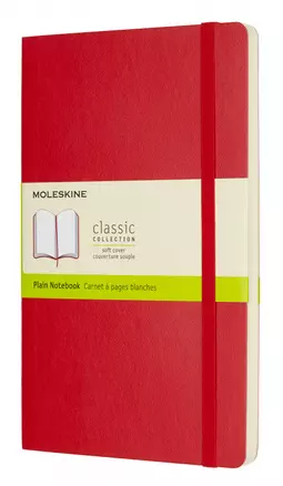 Блокнот, Moleskine, Молескин Classic Soft Large 130*210мм 192стр. нелинованный мягкая обложка красный — 356629 — 1