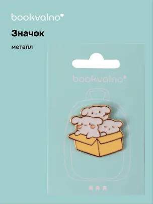 Значок "Kawaii Кролики" в коробке, металл 3077921