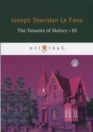 The Tenants of Malory 3 = Арендаторы Малори 3: на английском языке — 2653582 — 1