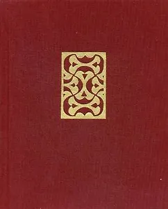 Античное искусство Испании и Португалии