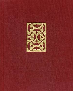 Книга Античное искусство Испании и Португалии (Татьяна Каптерева) — 1