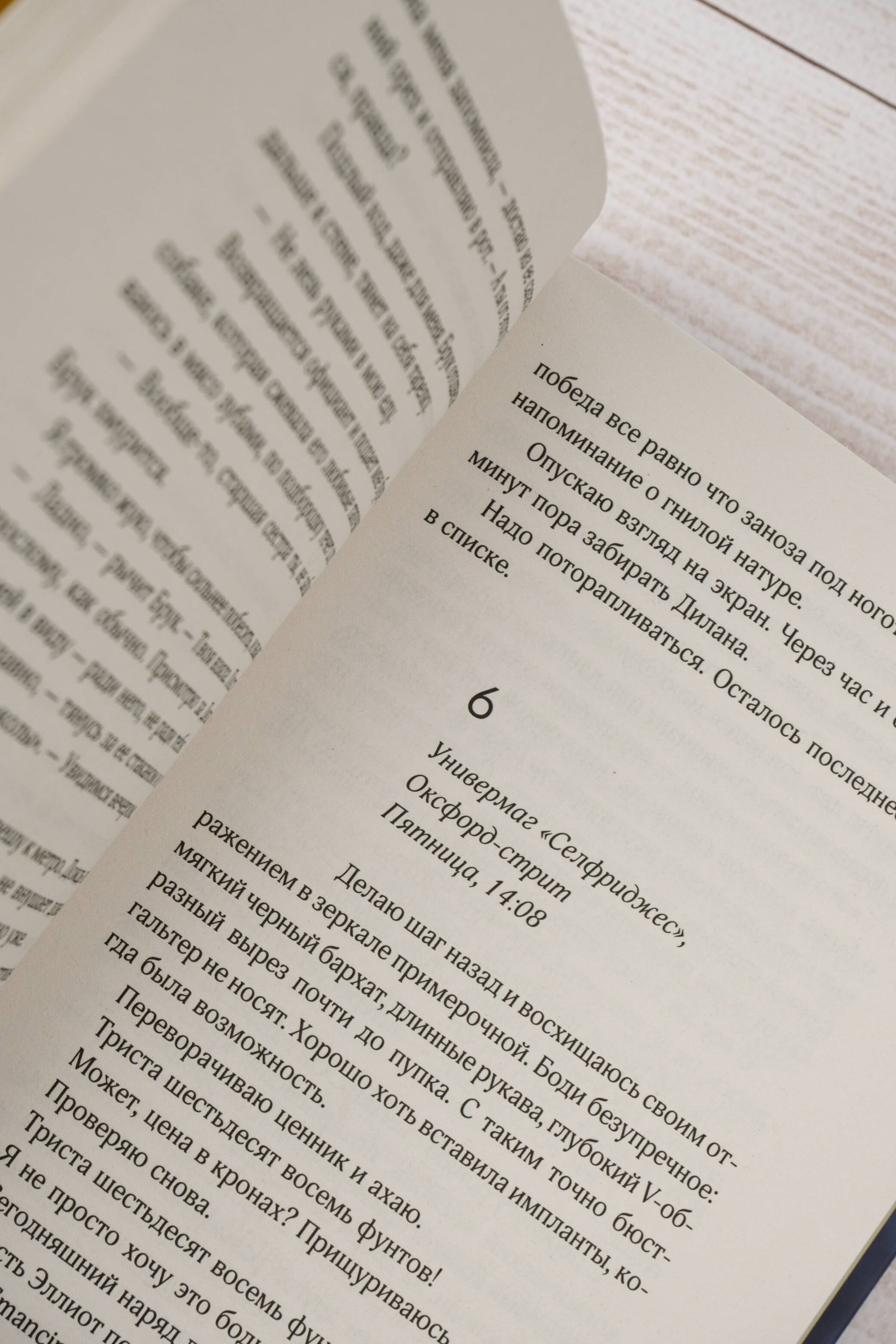 Изображение бумажной книги