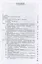 Подобие, автомодельность, промежуточная асимптотика: Теория и приложения к геофизической гидродинамике — 2825778 — 2