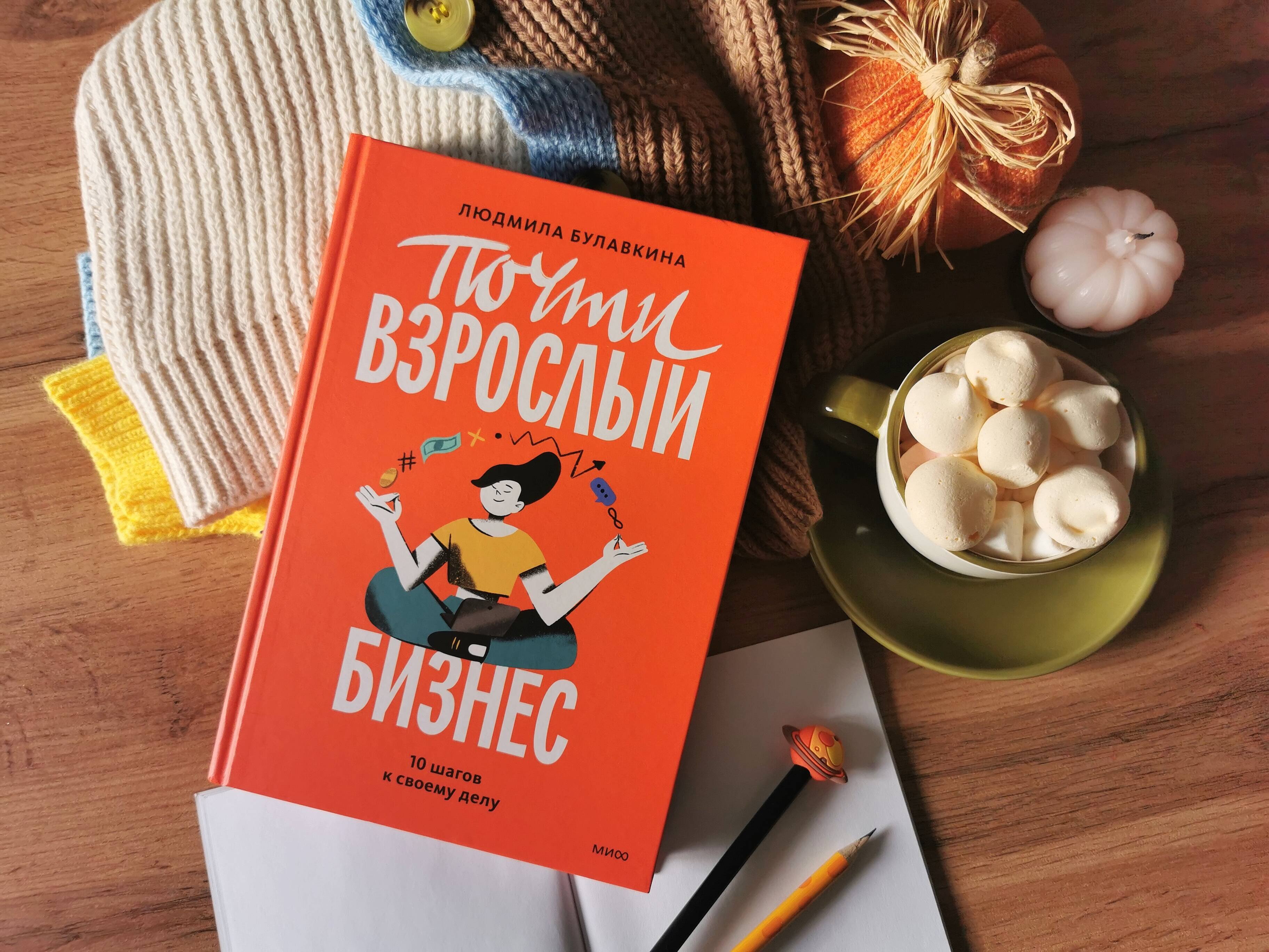 Изображение бумажной книги