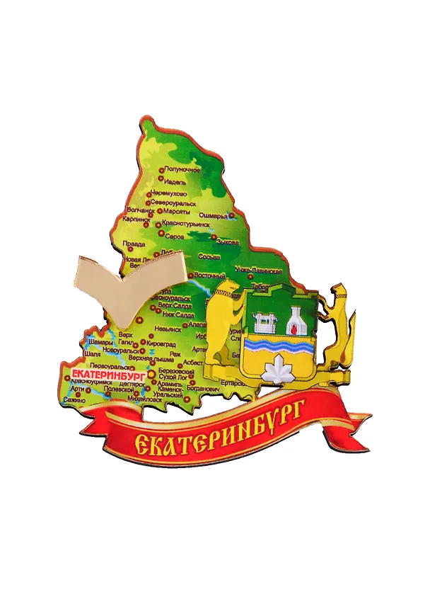 ГС Магнит Екатеринбург Карта Герб города (дерево с зеркальной деталью) (7,5см) 2716639 — 1