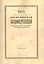 XXVI Ежегодная богословская конференция Православного Свято-Тихоновского гуманитарного университета. Материалы — 2574543 — 1