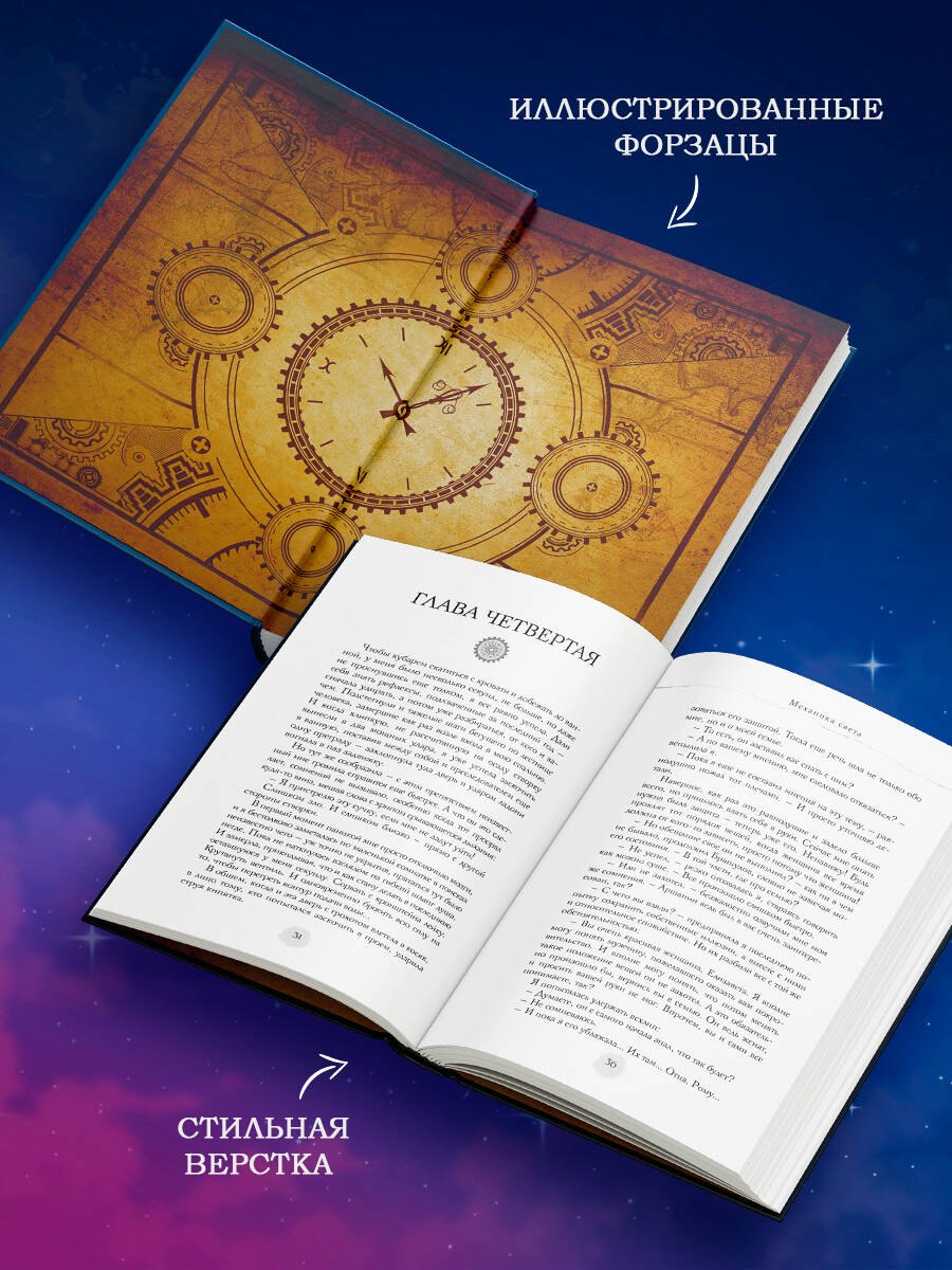 Изображение бумажной книги