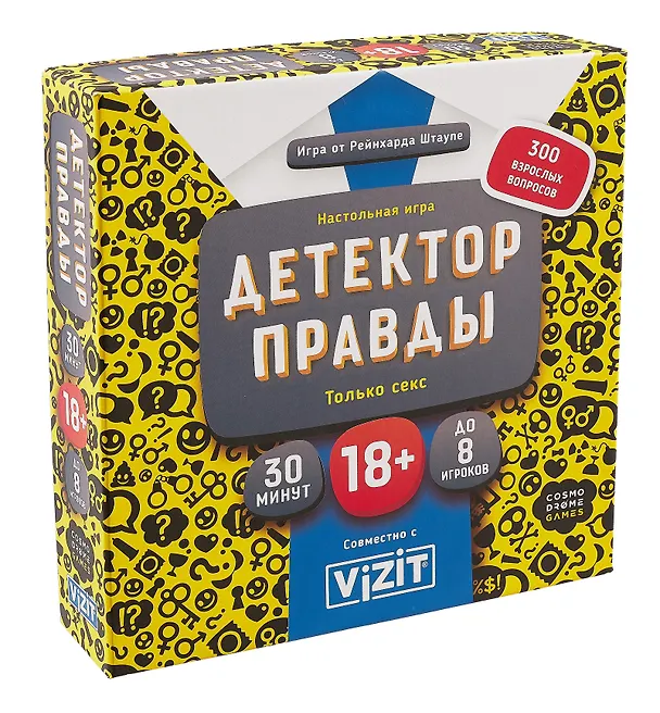 Настольная игра "Детектор правды. Только секс" 3036931 — 1
