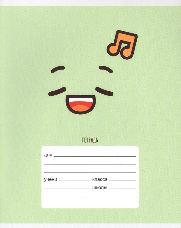 Тетрадь в клетку Listoff «Emoji» 18 листов 2900809 — 5