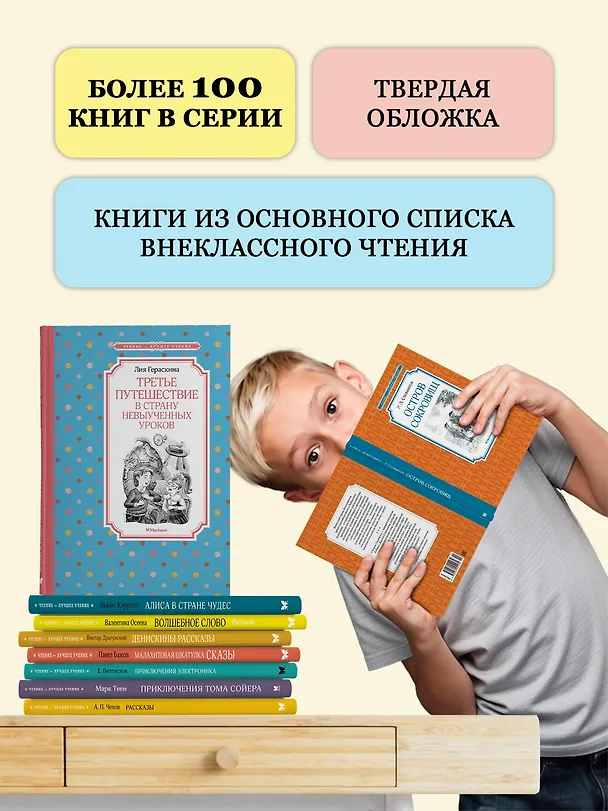 Книга Шалуны и ротозеи (Аркадий Аверченко) — 6