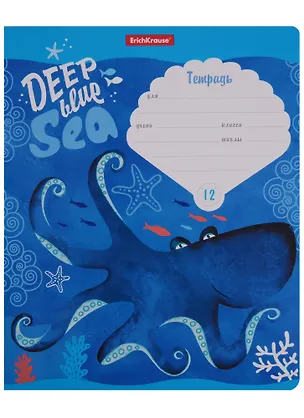 Тетрадь в клетку Erich Krause, Deep Blue Sea, 12 листов, в ассортименте 246925