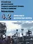 Русский язык для иностранных учащихся инженерного профиля: лексика и грамматика. Рабочая тетрадь. Часть 4.2. Причастные и деепричастные обороты. Выпуск 2. Магистранты - 1 группа — 3077302 — 1
