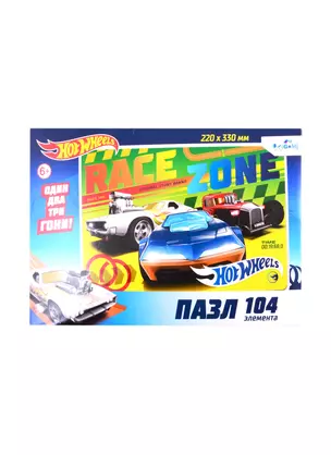 Пазл Время побеждать Hot Wheels 104 элемента 05860 — 2820168 — 1