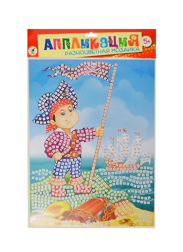 Разноцветная мозаика Пират (2605) (Аппликация) (набор для творчества) (5+) (упаковка) 2400922 — 1
