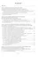 Расчет устройств для защиты работников от опасных и вредных факторов на производстве: учебное пособие — 3044238 — 2