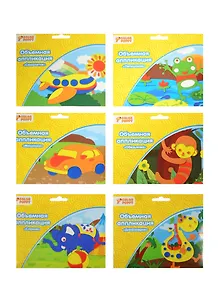 Набор д/творч. Объемная аппликация (95107) (13х17см) (Color Puppy) (в ассорт.) (3+) (упаковка)