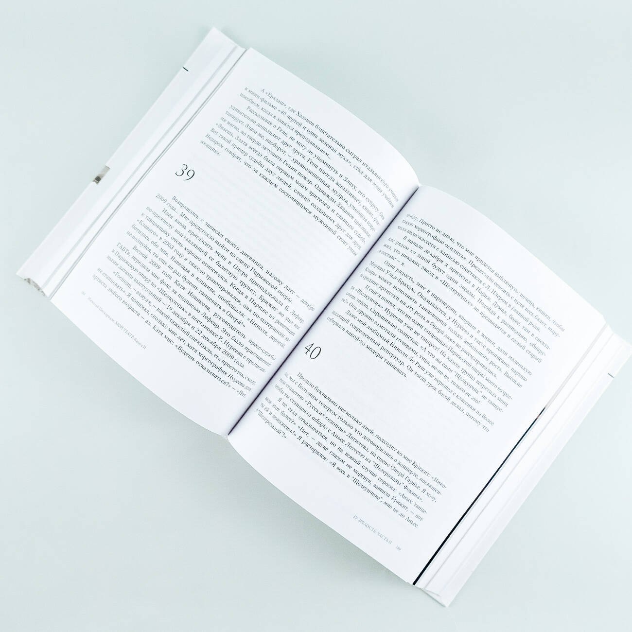 Изображение бумажной книги