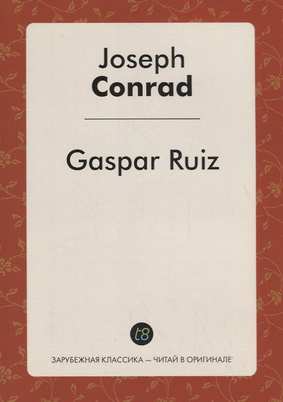 Книга Gaspar Ruiz (Джозеф Конрад, Joseph Conrad) — 1