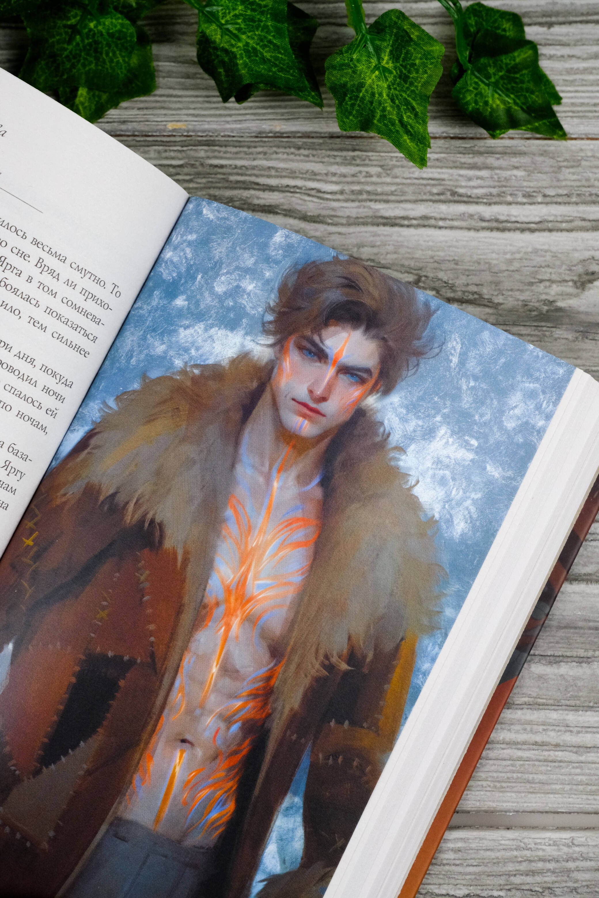 Изображение бумажной книги