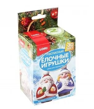 Набор для творчества LORI. 3D Art. Роспись ёлочных игрушек "Дед Мороз и Снегурочка" 2950208