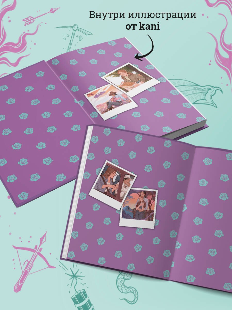 Изображение бумажной книги