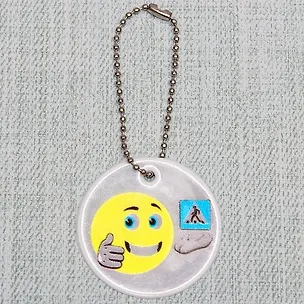Подвеска светоотражающая "Дорожный смайл" СО-7517 349008