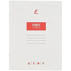 Книга учёта, 72 листа, А4