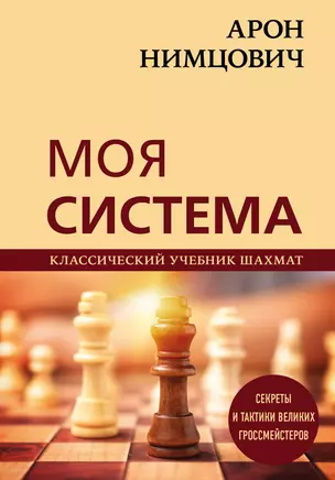 Моя система — 2846188 — 1