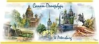 Сувенир, Подставка под зубочистки Санкт-Петербург АКВА [ST8-45-000003] 344747 — 1