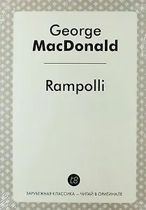 Rampolli