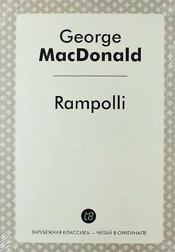 Книга Rampolli (Джордж Макдональд) — 1