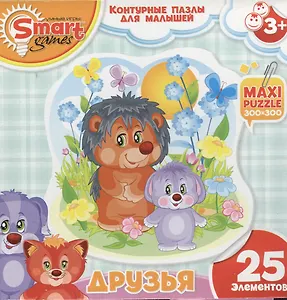 Контурные Пазлы (52068) Друзья Ежик и Мышонок (25эл) (коробка)