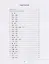 Синонимы для HSK 4: учебное пособие — 3167900 — 3
