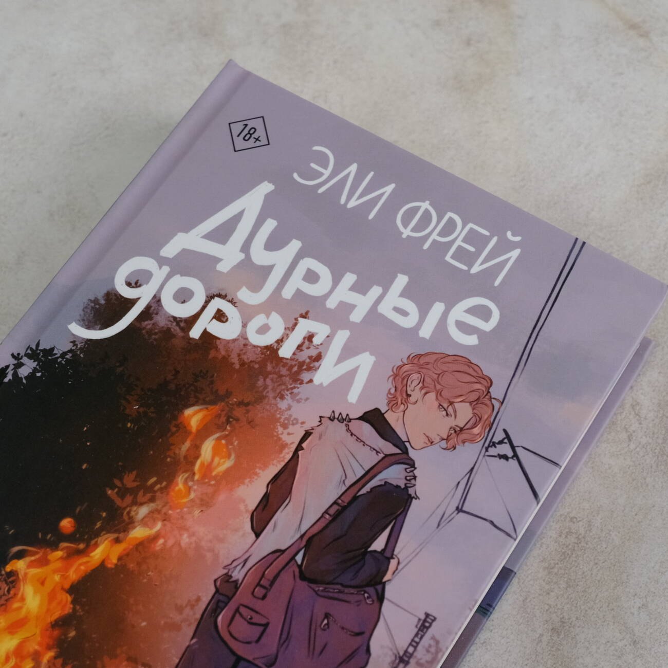 Изображение бумажной книги
