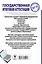 ЕГЭ. Русский язык. Весь школьный курс в таблицах и схемах для подготовки к единому государственному экзамену — 2868008 — 2