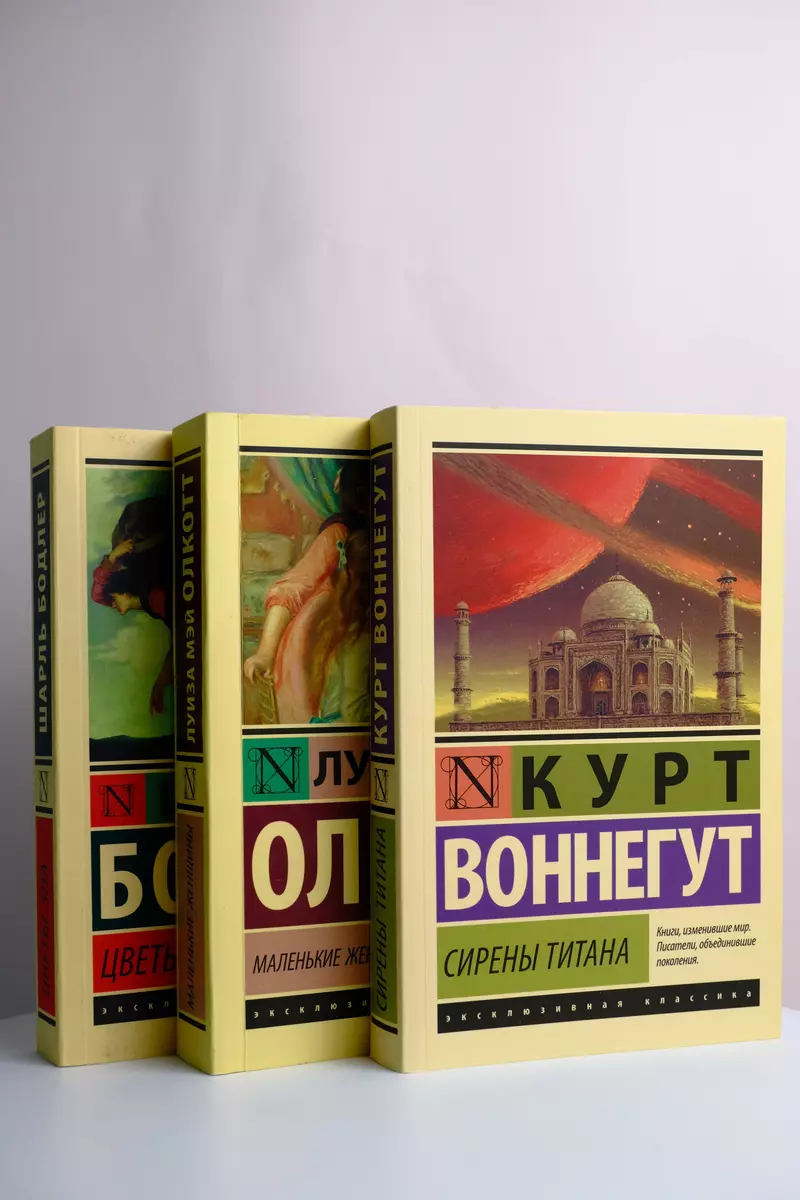 Дневник памяти (Николас Спаркс) - купить книгу с доставкой в  интернет-магазине «Читай-город». ISBN: 978-5-17-093757-8