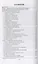 Частная ветеринарно-санитарная микробиология и вирусология. Учебное пособие — 2789346 — 2