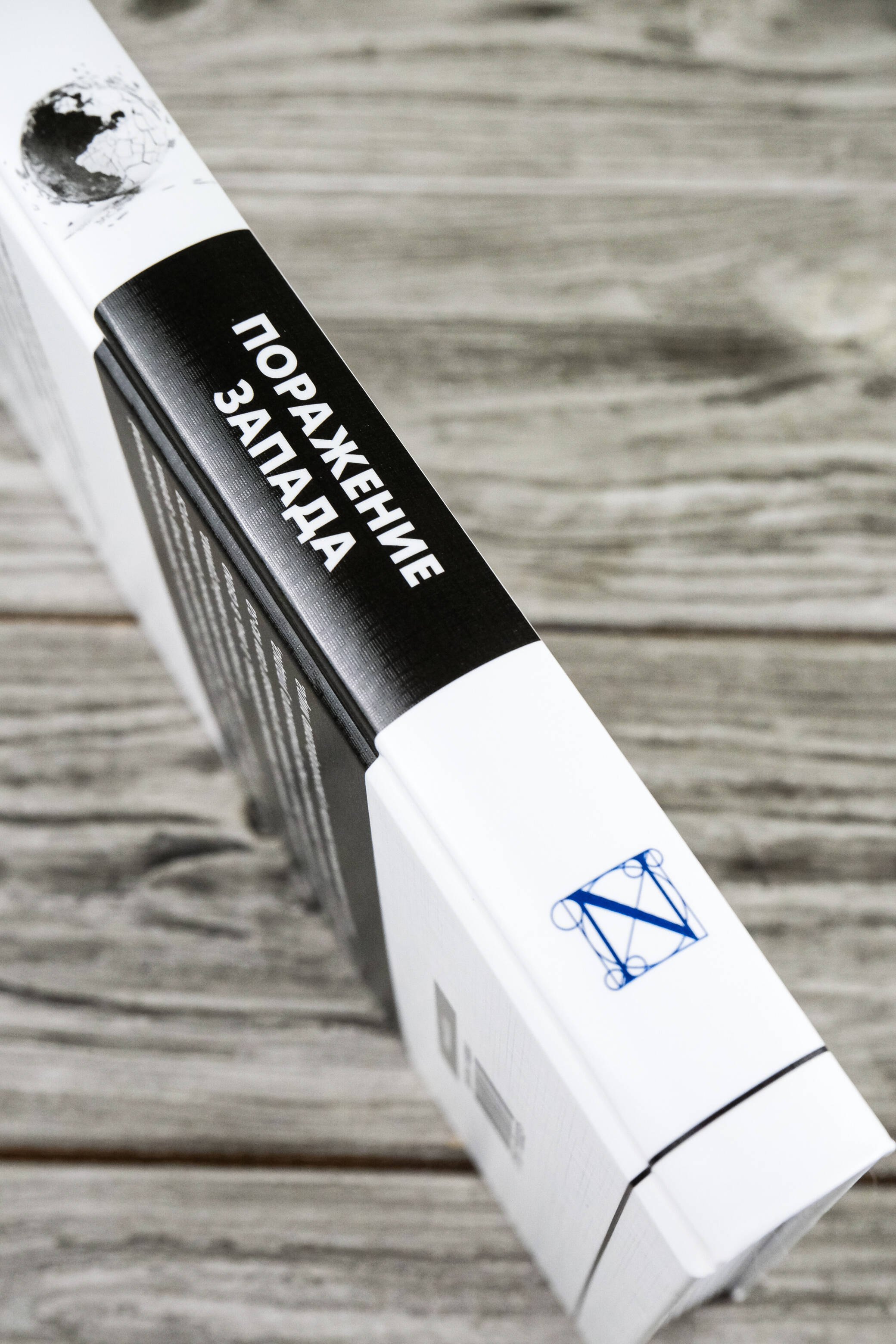 Изображение бумажной книги