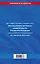Кодекс административного судопроизводства РФ по сост. на 01.02.24 / КАС РФ — 3028024 — 2