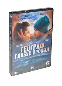 DVD Географ глобус пропил / СР