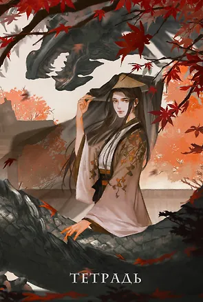 Тетрадь в клетку Эксмо, "Двойник Запада", 24 листа 2957195